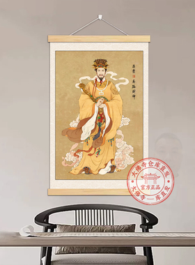 南路财神柴荣挂画君财神柴王爷财神爷画像商铺供奉招财神贴画家用