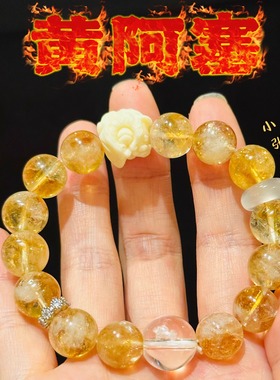 【火神】狐Xian堂正品道家九紫离火本本年tai岁化男女款手串