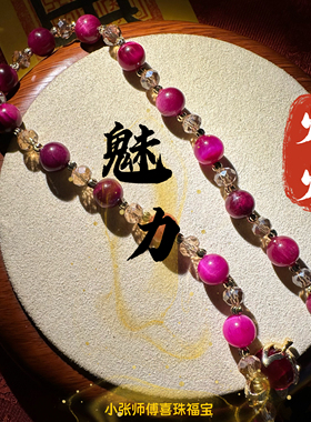 北京正品火神灵狐手链手串送礼家人朋友好寓意美好寓意