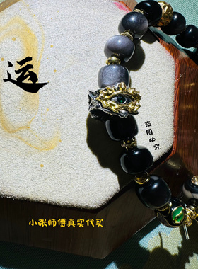 北京宫宫黑曜石手串宫廷风景泰蓝