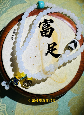 北京正品代请白色多圈手链