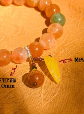 北京流通处官方正品五福多宝水晶玛瑙手串送女友礼物