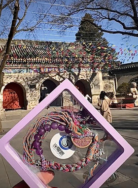 白云文创正品九紫离火手链手串山鬼花钱盘缠手绳民族风饰品礼物