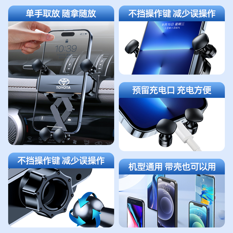 09-25款丰田荣放RAV4/威兰达汽车车载手机支架导航架改装汽车用品 - 图1