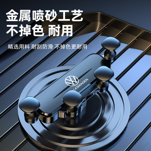 大众06-25款速腾汽车车载手机支架无线充卡扣式导航支架汽车用品1 - 图2