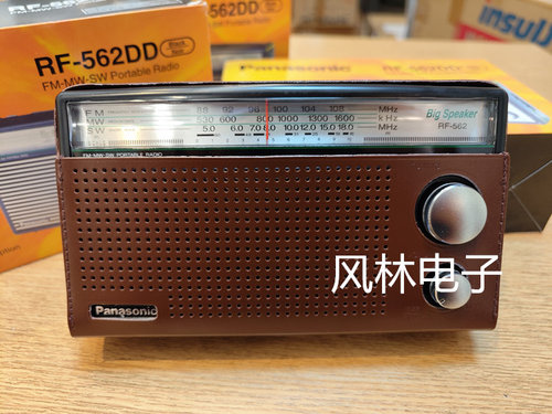 Panasonic/松下RF-562DD2经典复古式全波段收音机珍藏版短波 - 图1