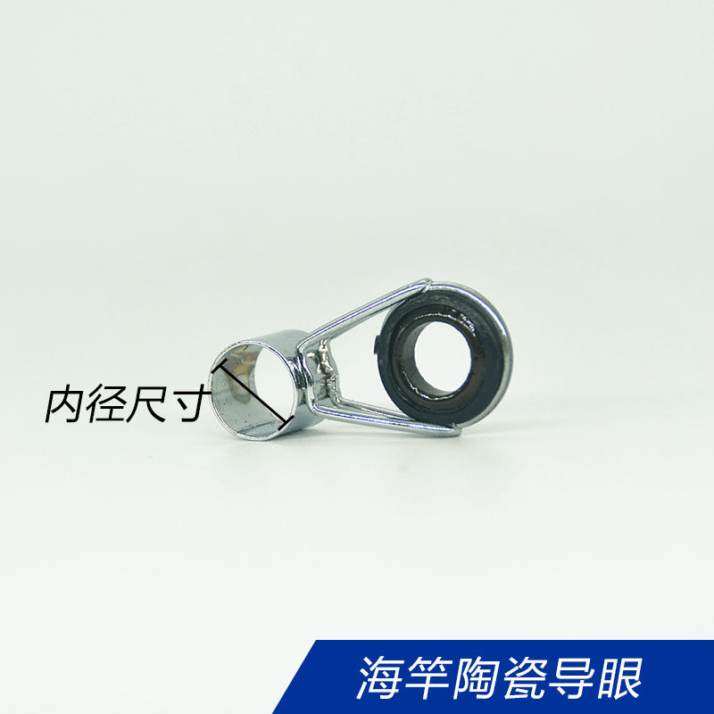 海竿导环配件过线环抛竿导环远投diy磁导环海杆导眼其他垂钓用品_虎窝淘