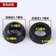 Gas valve leather ring pressure reducing valve mat cooked glue