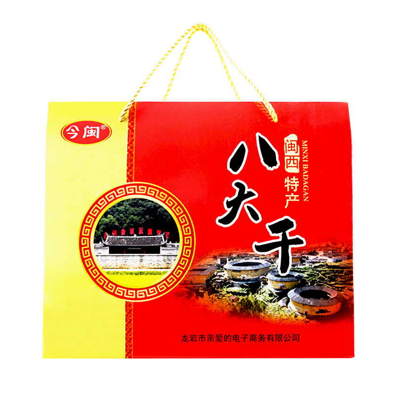 龙岩特产批发全攻略：从闽西好货到商超货架的供应链逻辑