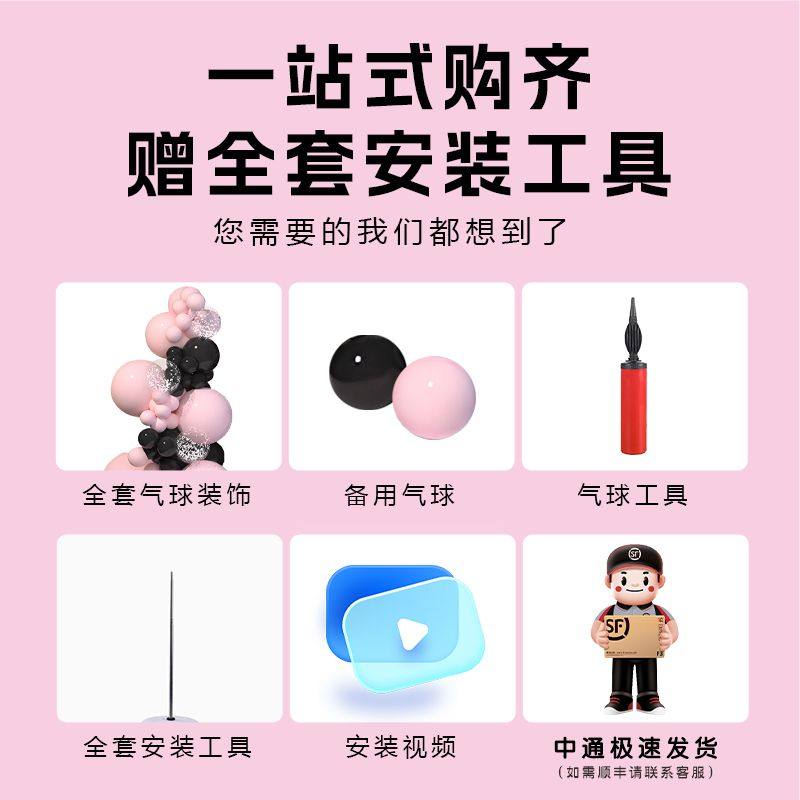 18岁生日布置10岁装饰女孩十八岁成人礼氛围感气球背景墙kt板定制,淘宝优惠券,粉丝福利购,淘宝优惠卷