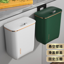 Wall-mounted bin toilet kitchen Home Toilet Living Room With Lid Special Silo Covered nip Kitchen Aftercover