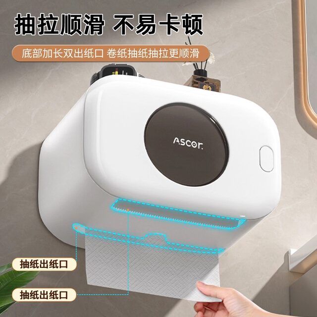 Axke bathroom toilet paper box roll paper box