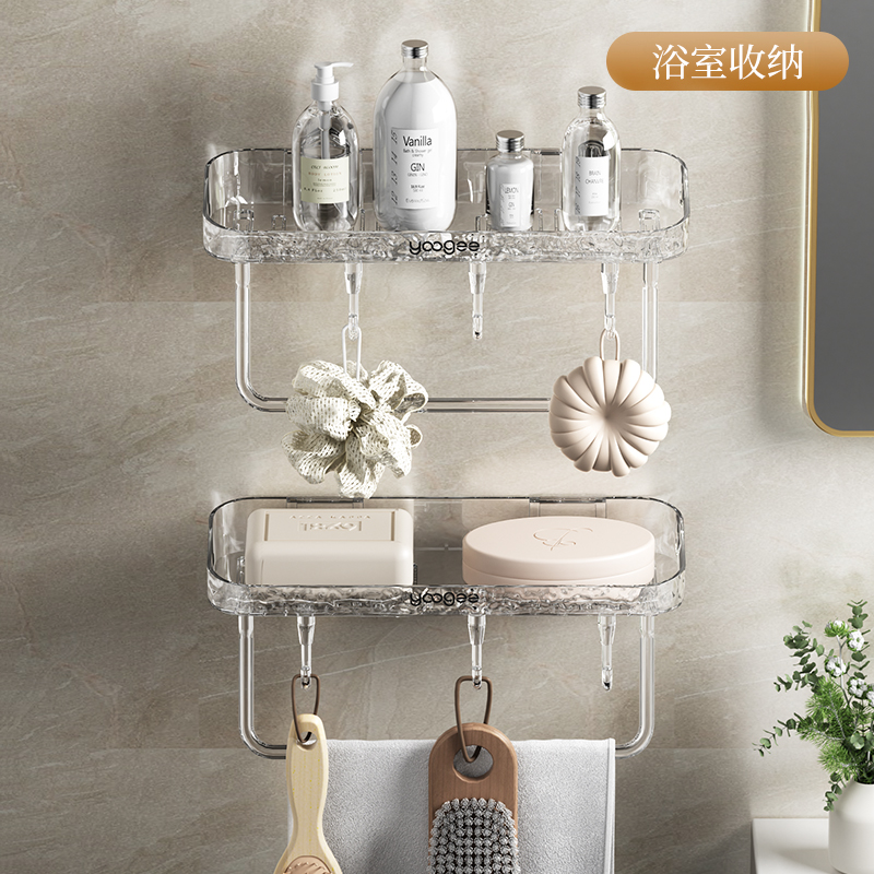 艾仕可肥皂盒毛巾架家用浴室卫生间壁挂式沥水香皂置物架放洗衣皂