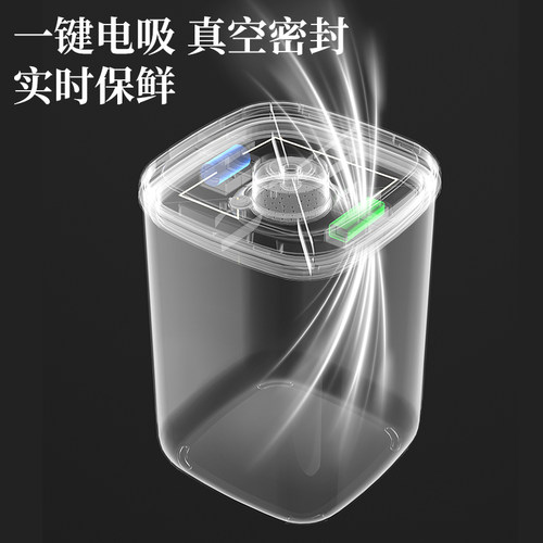 艾仕可真空密封米桶家用储存粮桶负压猫粮防虫防潮米缸面粉装米箱 - 图0