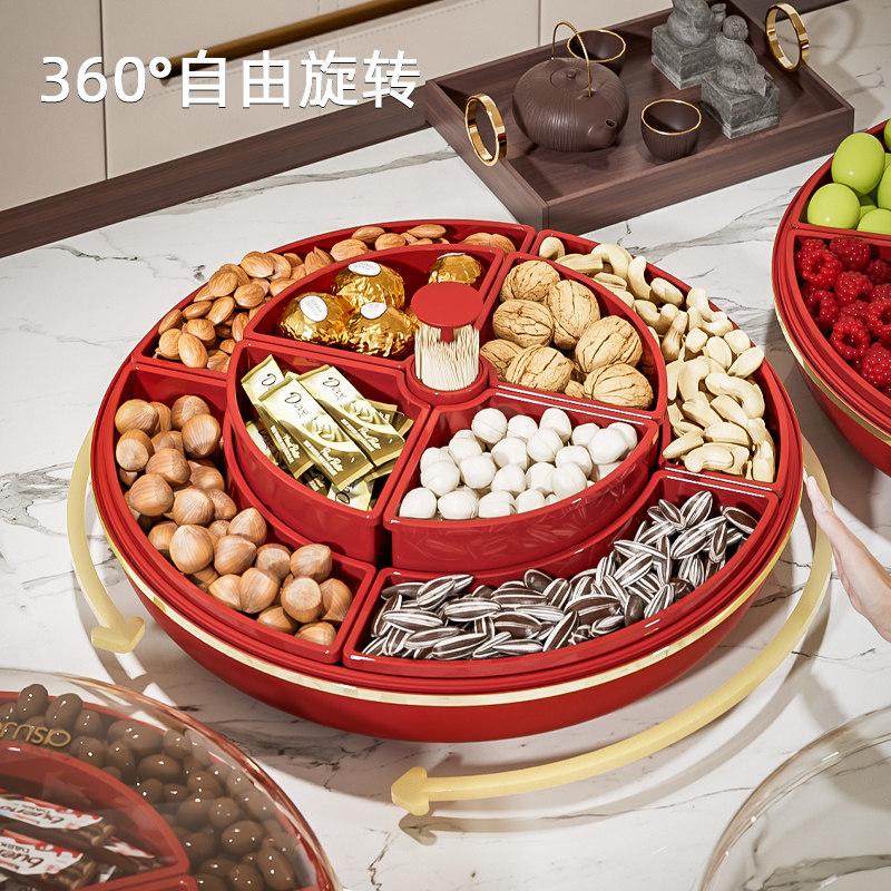 新年乔迁坚果盘客厅茶几家用轻奢高颜值密封分格可旋转零食糖果盒,淘宝优惠券,粉丝福利购,淘宝优惠卷