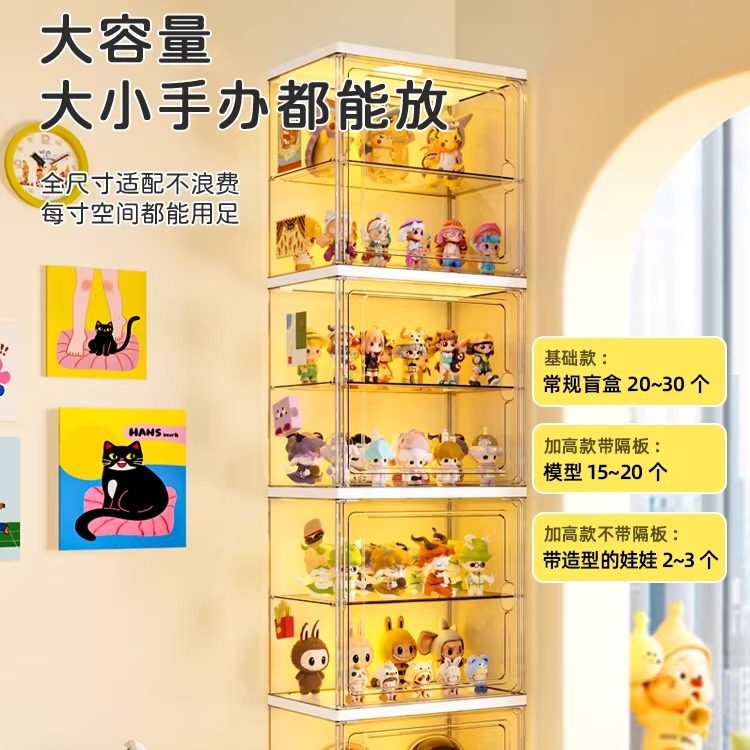 手办展示柜盲盒收纳展示架适用乐高玩具透明亚克力模型痛柜收纳盒,淘宝优惠券,粉丝福利购,淘宝优惠卷