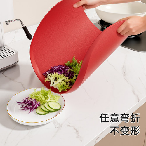 TPU菜板防霉抗菌家用食品级砧板半圆形案板双面厨房切水果刀砧板 - 图1