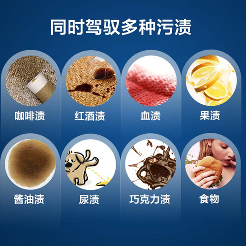 布艺沙发清洁剂免水洗墙布壁布床垫干洗去污科技布地毯清洗神器 - 图1