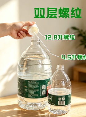 适用怡宝水桶转接头防抽水器晃动