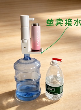 适用米家饮水机加高版接水盘