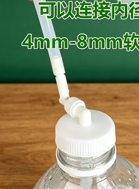 适配怡宝水桶插吸管防尘盖