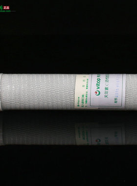 原装9寸PP棉网状活性碳滤芯通用天年前置老款九寸蓝色净水器滤芯