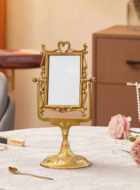 卧室纯铜梳妆镜欧式美式法式摆件
