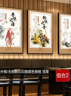 饭店川菜挂画湘菜装饰画
