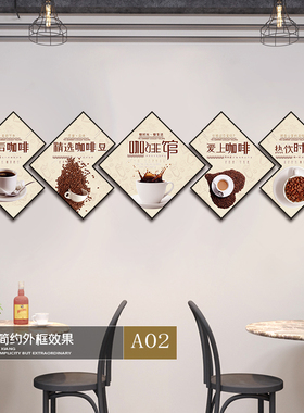 咖啡厅装饰画下午茶挂画