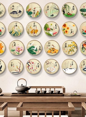二十四节气装饰画饭店文化墙农家乐铁锅炖挂画复古怀旧手绘簸箕画
