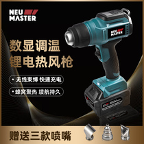 Newmine Lithium Electric Number of Heat Gun Heat Blower Thermostats Blow Gun Baker Adhesive Film Industry Baking Gun Cordless Welding Gun