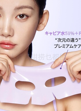 日本代购Biodance面膜补水角质护理超爆水面膜超好用的面膜