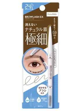 日本代购BLOWLASH眉笔新品极细专柜大牌眉笔自然遮瑕xcel极细BCL