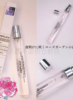 MaisonMargielaFragrances香水