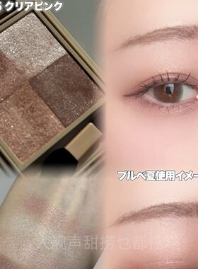 日本代购visee眼影驼色眼影亚裔妆超好用的眼影淡颜系眼影蕾丝