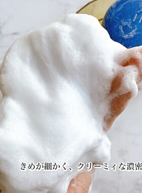 予日本代ipsa洗面皂茵芙莎手工皂茵芙纱精油皂洗面奶洁面乳去角质