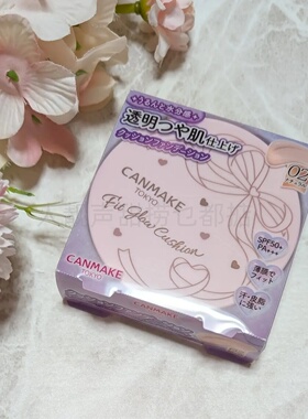 粉色超萌！井田新款气垫canmake