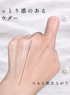 日本代media粉饼媚点粉饼定妆蜜粉饼定妆粉超好用的粉饼眼下定妆