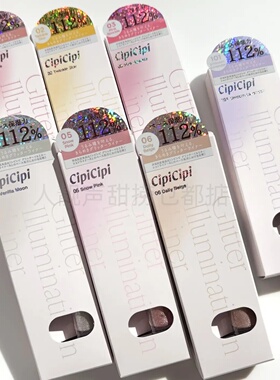 日本代购cipicipi液体眼影一滴泪眼影亮闪闪液体眼影淡颜系眼影