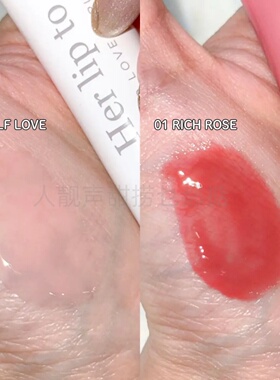 日本代HerliptoBEAUTY唇釉玻璃唇镜面唇釉超好用的唇釉镜面水光唇