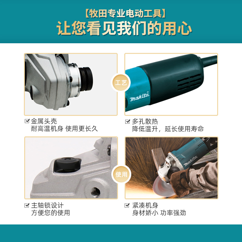 牧田角磨机9555切割机125mm大功率磨光机抛光打磨机9558电动工具-图2