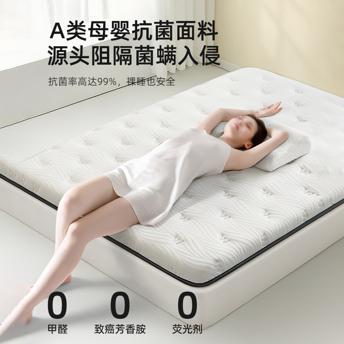 乳胶记忆棉床垫软垫家用卧室榻榻米学生单人宿舍180x200租房专用,淘宝优惠券,粉丝福利购,淘宝优惠卷