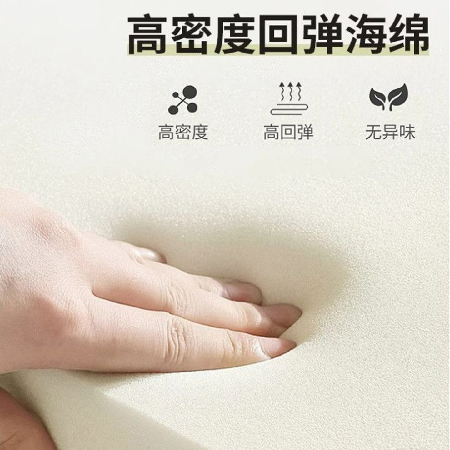 床头靠垫软包大靠背可拆洗防撞套罩直接靠墙榻榻米自粘可固定,淘宝优惠券,粉丝福利购,淘宝优惠卷