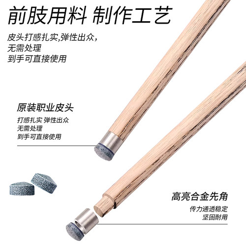 O'min奥秘新款眼镜蛇台球杆小头斯诺克球杆手工中式黑八桌球杆黑8 - 图2