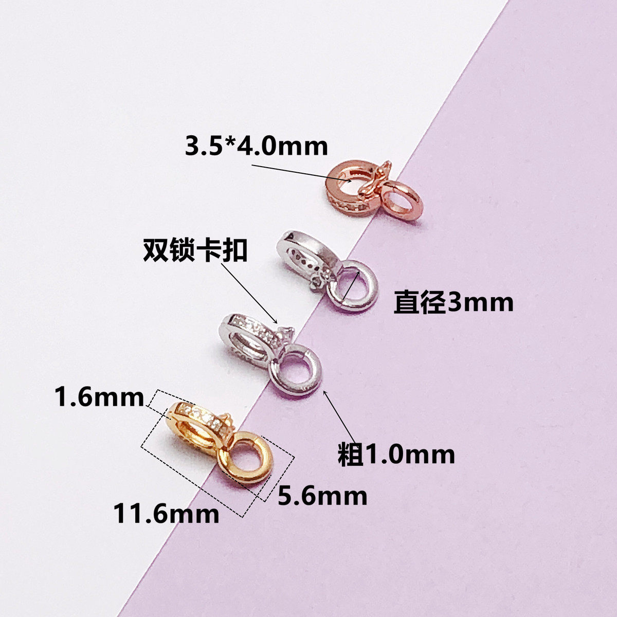 s925纯银镀18K黄金色扣双环双开百搭扣翡翠珍珠项链吊坠扣链接扣,淘宝优惠券,粉丝福利购,淘宝优惠卷