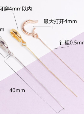 长针扣活口扣头S925纯银观音玉坠扣斜孔厚款翡翠手工diy佛公扣头