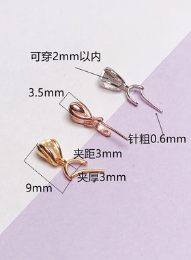 斜孔吊坠夹扣玉佛瓜子观音翡翠扣