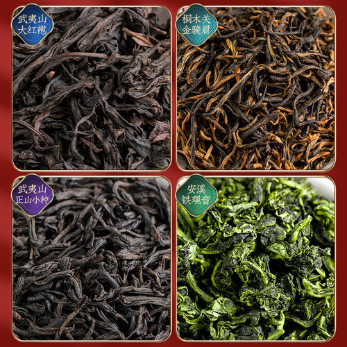 安溪铁观音茶叶特级正宗浓香型乌龙茶2026新茶礼盒装500g四大茗茶 - 图0