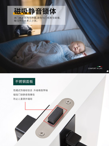 睿高意式极简门锁静音现代轻奢真皮一体式生态房间门把手磁吸门锁 - 图2