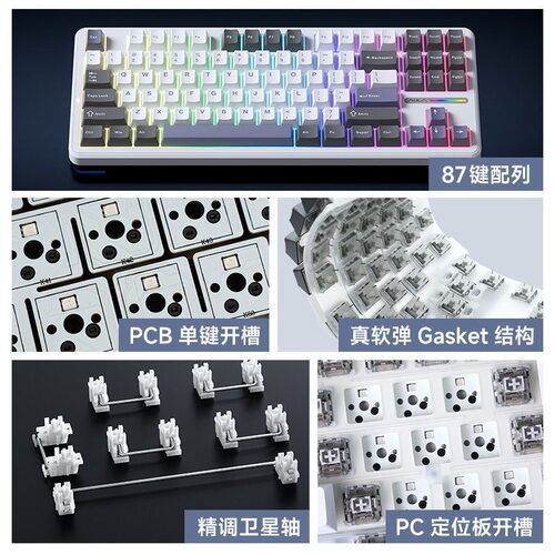 狼蛛【当天发】F87Pro客制化机械键盘无线有线三模游戏办公键盘 - 图2